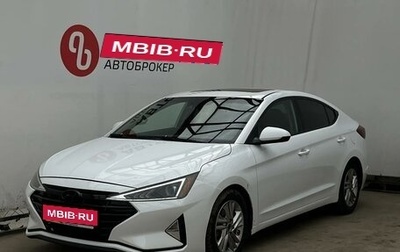 Hyundai Elantra VI рестайлинг, 2018 год, 1 314 900 рублей, 1 фотография