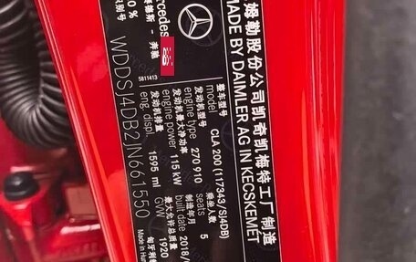 Mercedes-Benz CLA, 2018 год, 1 590 000 рублей, 17 фотография