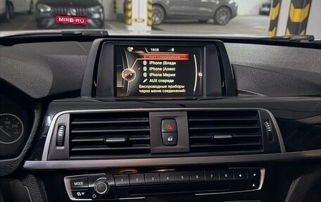 BMW 3 серия, 2017 год, 2 450 000 рублей, 9 фотография