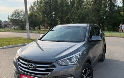 Hyundai Santa Fe III рестайлинг, 2017 год, 2 180 000 рублей, 1 фотография