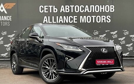 Lexus RX IV рестайлинг, 2017 год, 4 500 000 рублей, 1 фотография