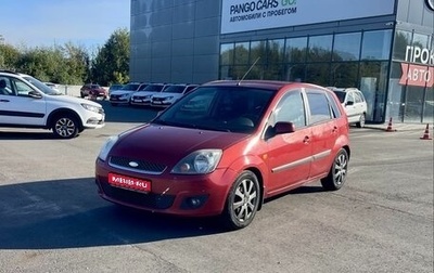 Ford Fiesta, 2008 год, 450 000 рублей, 1 фотография