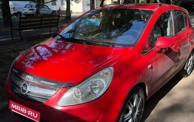 Opel Corsa D, 2008 год, 250 000 рублей, 1 фотография