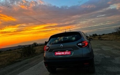 Renault Kaptur I рестайлинг, 2017 год, 1 050 000 рублей, 1 фотография
