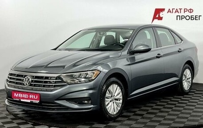 Volkswagen Jetta VI, 2018 год, 1 740 000 рублей, 1 фотография