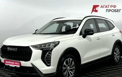 Haval Jolion, 2024 год, 1 760 000 рублей, 1 фотография