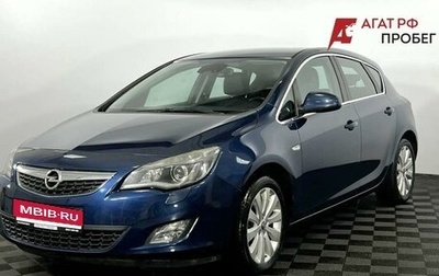 Opel Astra J, 2012 год, 660 000 рублей, 1 фотография