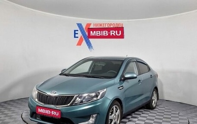 KIA Rio III рестайлинг, 2011 год, 642 000 рублей, 1 фотография