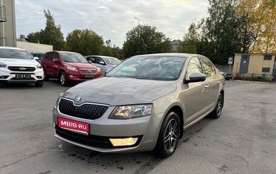 Skoda Octavia, 2016 год, 1 359 000 рублей, 1 фотография