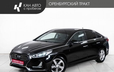 Hyundai Sonata VII, 2017 год, 1 898 000 рублей, 1 фотография