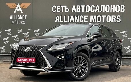 Lexus RX IV рестайлинг, 2017 год, 4 500 000 рублей, 3 фотография