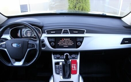 Geely Atlas I, 2020 год, 1 650 000 рублей, 9 фотография