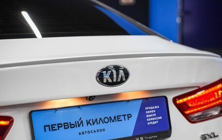KIA Optima IV, 2016 год, 1 550 000 рублей, 20 фотография