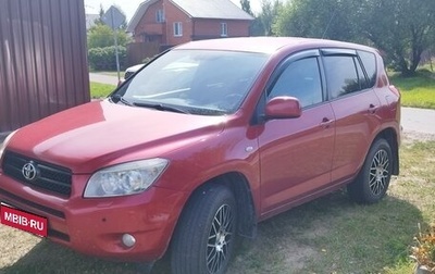 Toyota RAV4, 2006 год, 1 050 000 рублей, 1 фотография