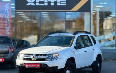 Renault Duster I рестайлинг, 2019 год, 1 559 000 рублей, 1 фотография