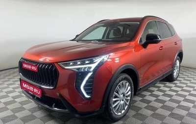 Haval Jolion, 2026 год, 2 849 000 рублей, 1 фотография