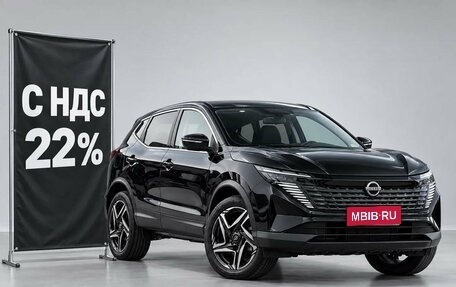 Nissan Qashqai, 2026 год, 3 700 000 рублей, 1 фотография