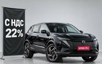 Nissan Qashqai, 2026 год, 3 700 000 рублей, 1 фотография