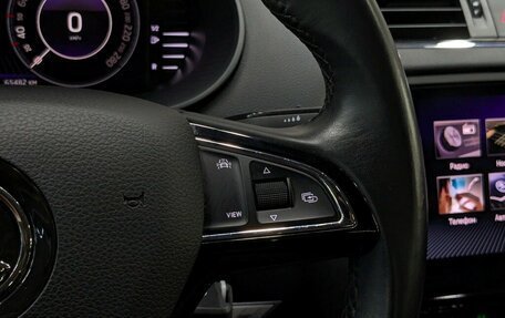 Skoda Octavia, 2019 год, 2 210 000 рублей, 21 фотография