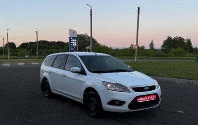 Ford Focus II рестайлинг, 2008 год, 370 000 рублей, 1 фотография