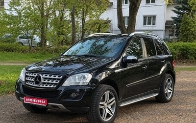 Mercedes-Benz M-Класс, 2008 год, 1 100 000 рублей, 1 фотография