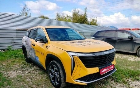 Geely Atlas, 2024 год, 2 244 000 рублей, 1 фотография