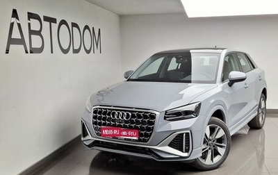 Audi Q2 I, 2026 год, 3 940 000 рублей, 1 фотография
