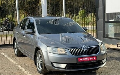 Skoda Octavia, 2014 год, 1 249 000 рублей, 1 фотография