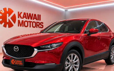 Mazda CX-30 I, 2022 год, 1 600 000 рублей, 1 фотография