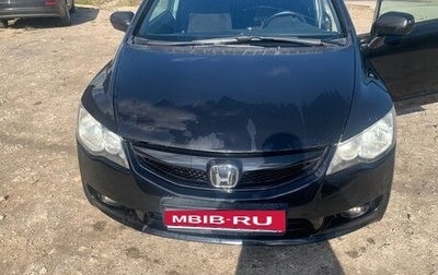 Honda Civic VIII, 2009 год, 525 000 рублей, 1 фотография