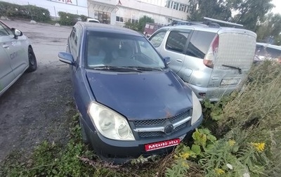 Geely MK I рестайлинг, 2008 год, 45 000 рублей, 1 фотография