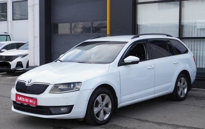 Skoda Octavia, 2015 год, 1 450 000 рублей, 1 фотография