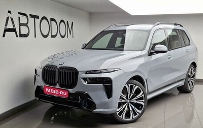 BMW X7, 2026 год, 19 670 000 рублей, 1 фотография