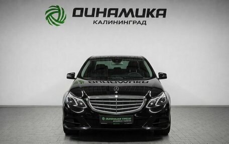 Mercedes-Benz E-Класс, 2013 год, 1 690 000 рублей, 8 фотография