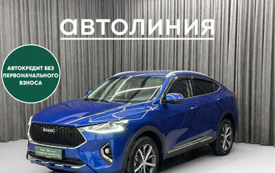 Haval F7x I, 2021 год, 1 799 000 рублей, 1 фотография