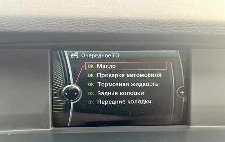 BMW X3, 2014 год, 2 200 000 рублей, 19 фотография