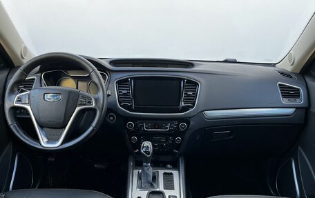 Geely Emgrand X7 I, 2021 год, 1 200 000 рублей, 13 фотография