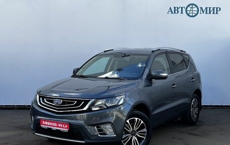 Geely Emgrand X7 I, 2021 год, 1 200 000 рублей, 1 фотография