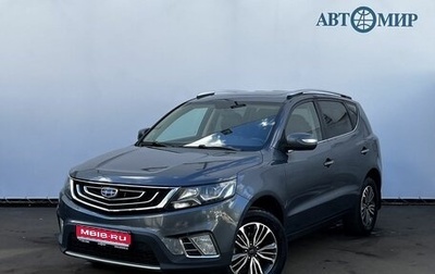 Geely Emgrand X7 I, 2021 год, 1 200 000 рублей, 1 фотография