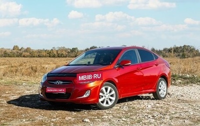 Hyundai Solaris II рестайлинг, 2011 год, 849 000 рублей, 1 фотография