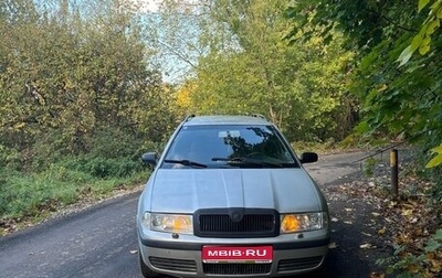 Skoda Octavia IV, 2002 год, 289 000 рублей, 1 фотография