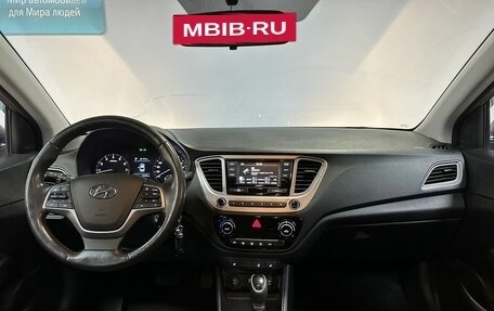 Hyundai Solaris II рестайлинг, 2019 год, 1 250 000 рублей, 13 фотография
