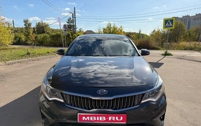 KIA Optima IV, 2018 год, 1 700 000 рублей, 1 фотография