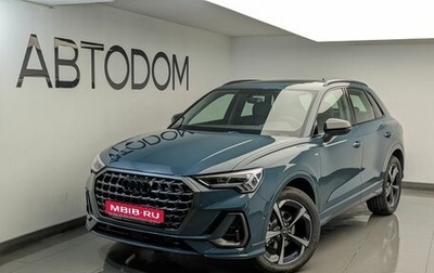 Audi Q3, 2026 год, 4 290 000 рублей, 1 фотография