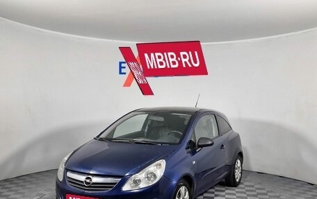 Opel Corsa D, 2007 год, 249 000 рублей, 1 фотография
