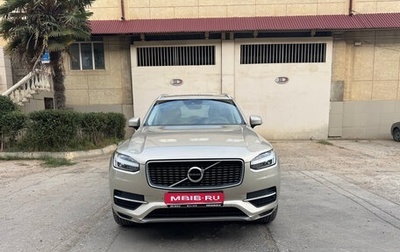 Volvo XC90 II рестайлинг, 2015 год, 3 100 000 рублей, 1 фотография