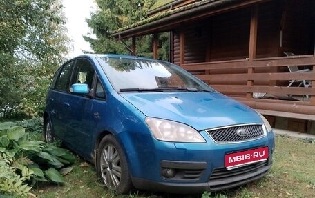 Ford C-MAX I рестайлинг, 2004 год, 390 000 рублей, 1 фотография