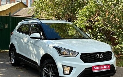 Hyundai Creta I рестайлинг, 2020 год, 1 980 000 рублей, 1 фотография