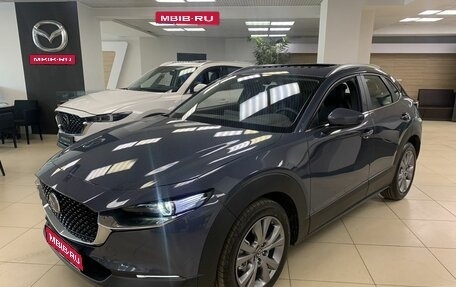 Mazda CX-30 I, 2026 год, 4 940 000 рублей, 1 фотография