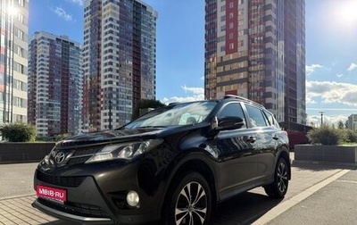 Toyota RAV4, 2014 год, 2 100 000 рублей, 1 фотография